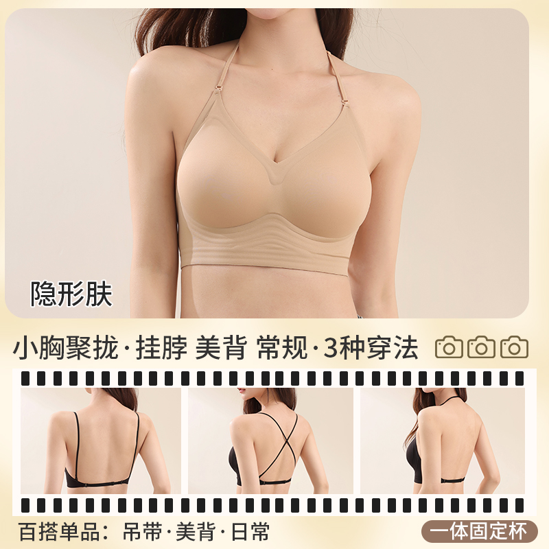 Multiway Deep Back Halter Neck - огляд і ціна Convertible Bra Multiway
